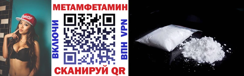 АМФЕТАМИН Розовый Осташков