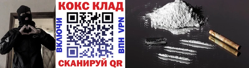 цены наркотик  Осташков  Cocaine Перу 