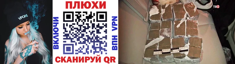 ГАШ хэш магазин продажи Осташков