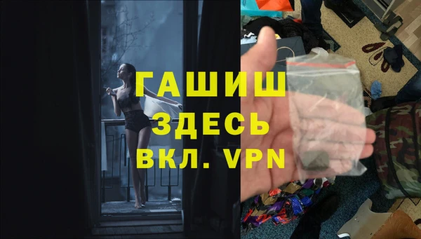гашишное масло Волоколамск