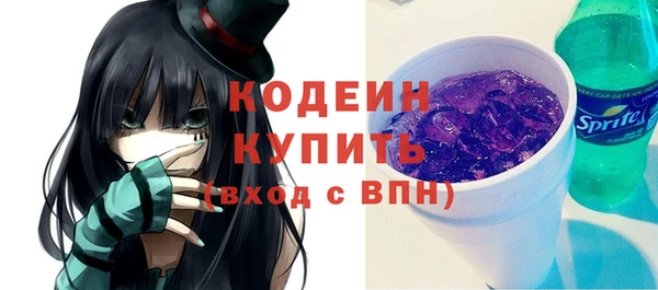 гашишное масло Волоколамск