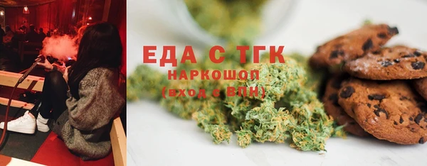 таблы Володарск