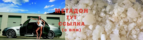 таблы Володарск