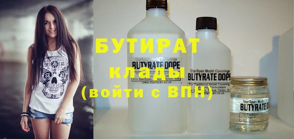соль ск Волосово