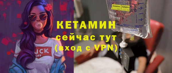 гашишное масло Волоколамск