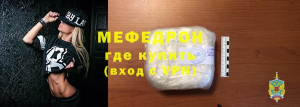 таблы Володарск