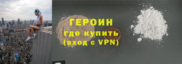 соль ск Волосово