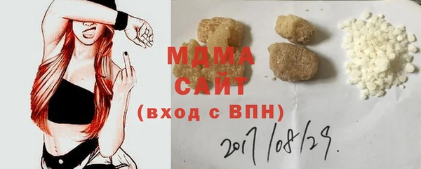 гашишное масло Волоколамск