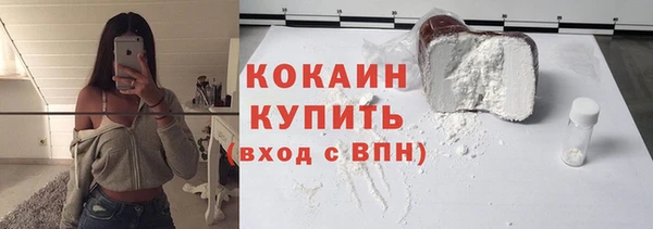 таблы Володарск