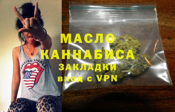 таблы Володарск
