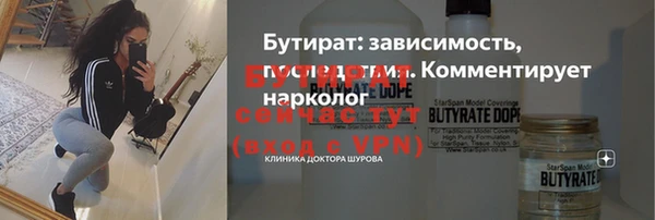 соль ск Волосово
