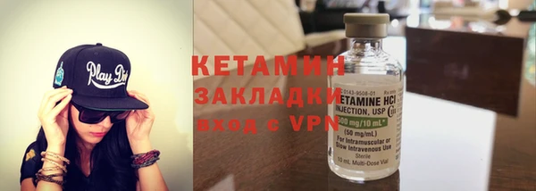 таблы Володарск