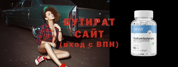 гашишное масло Волоколамск
