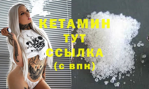 соль ск Волосово