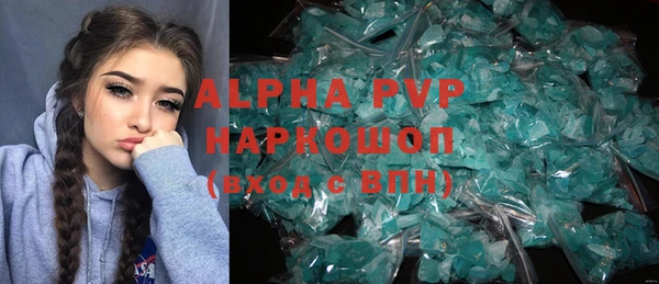 гашишное масло Волоколамск