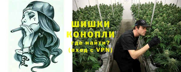 гашишное масло Волоколамск