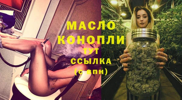 соль ск Волосово