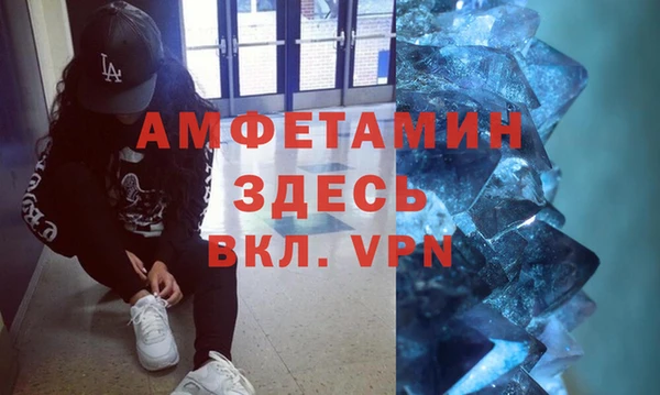 таблы Володарск
