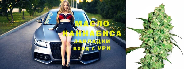 гашишное масло Волоколамск