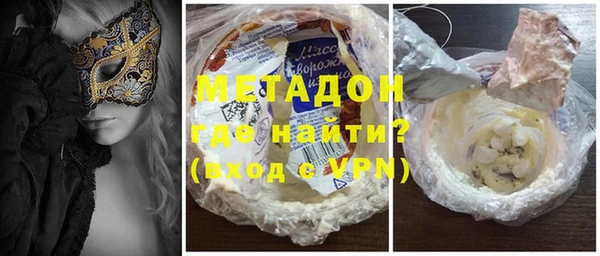 соль ск Волосово