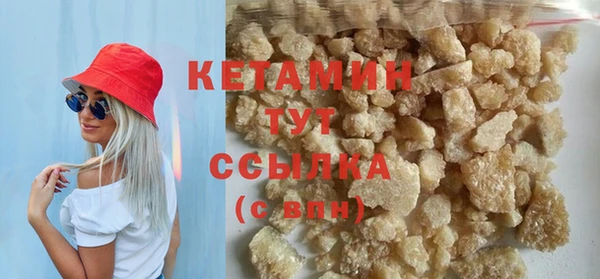 соль ск Волосово