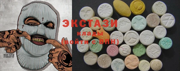 гашишное масло Волоколамск