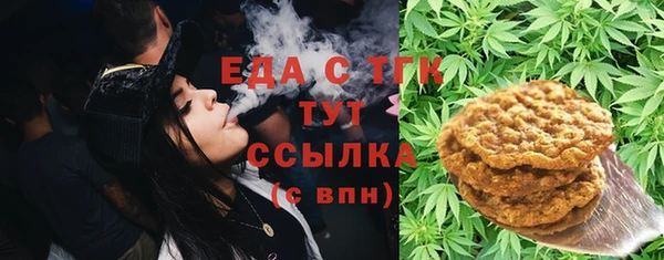 соль ск Волосово