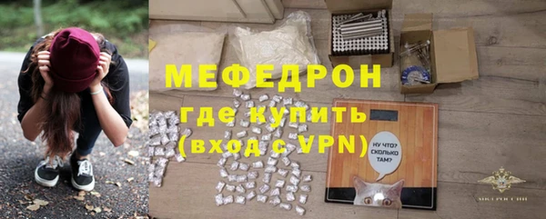 соль ск Волосово