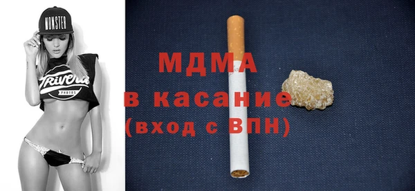 гашишное масло Волоколамск