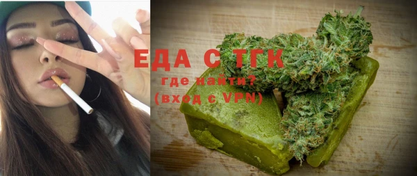 гашишное масло Волоколамск