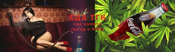 экстази Медногорск