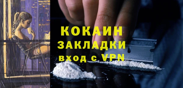 гашишное масло Волоколамск