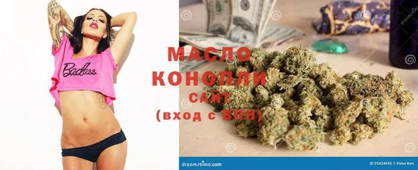 гашишное масло Волоколамск