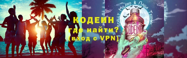 таблы Володарск