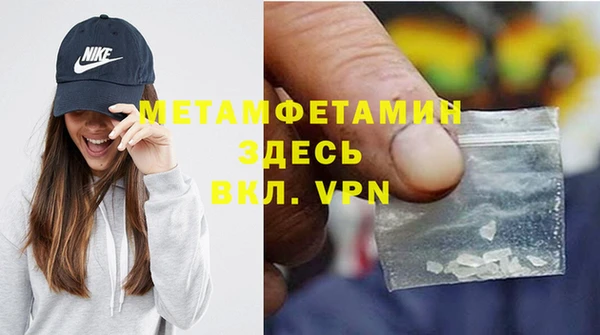 соль ск Волосово