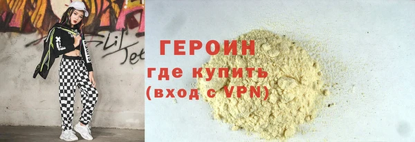 соль ск Волосово