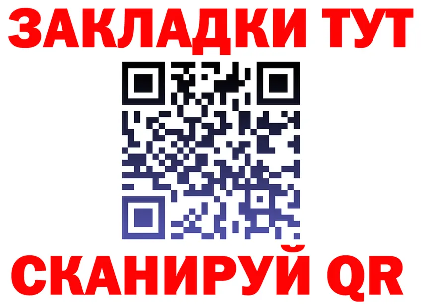 МЯУ-МЯУ 4 MMC ТОР маркетплейс MEGA Осташков