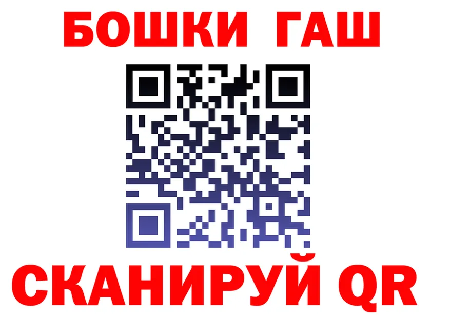Альфа ПВП VHQ зеркало площадка мега Осташков