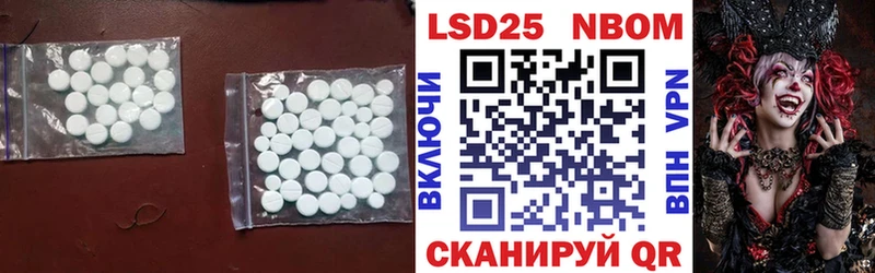 mega зеркало Осташков LSD-25 экстази ecstasy