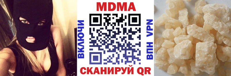 это Telegram  Осташков  MDMA VHQ  купить наркотик 