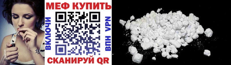 МЕФ VHQ  блэк спрут ссылки  Осташков 