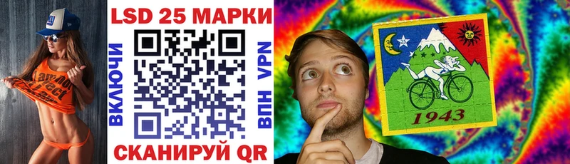 Наркотические марки 1,8мг где продают OMG сайт Осташков