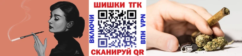 хочу   Осташков  МАРИХУАНА сатива 